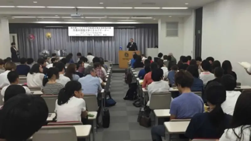 Conferencia “Sandinismo y Paz” en Kioto, Japón