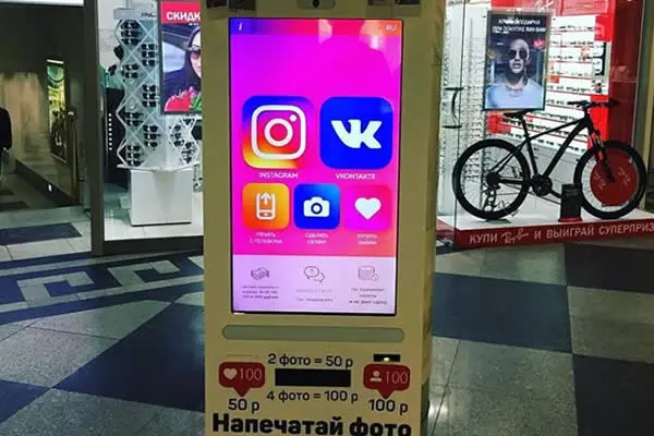 ¿Ya conocés la máquina expendedora de likes?
