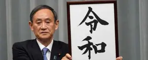 Reiwa, "unidad espiritual de los japoneses": nueva era imperial de Japón