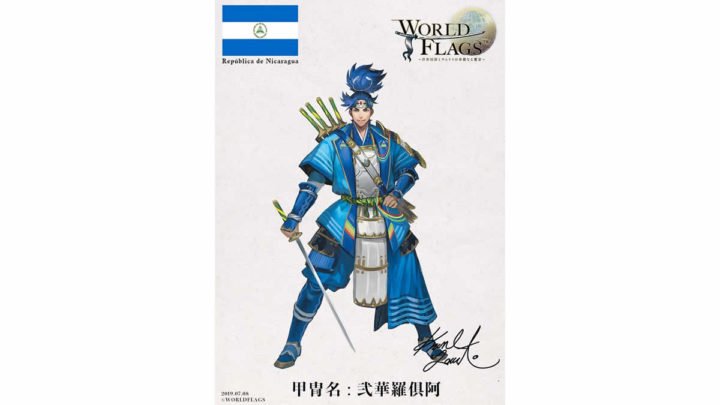 Rosario destaca creación de anime representativo de Nicaragua