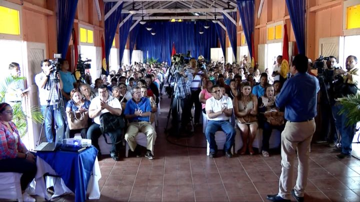 MINED estrategia programa educación