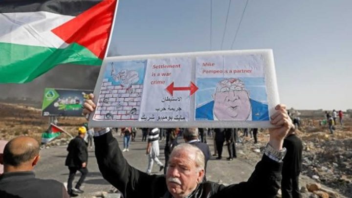 Conmemoran el Día Internacional de Solidaridad con el Pueblo Palestino