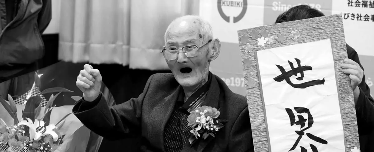 Falleció la persona más longeva del mundo con 112 años