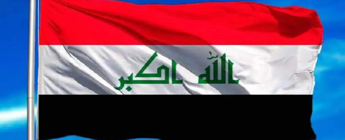 Gobierno de Nicaragua saluda el 88 Aniversario de Independencia de la República de Irak