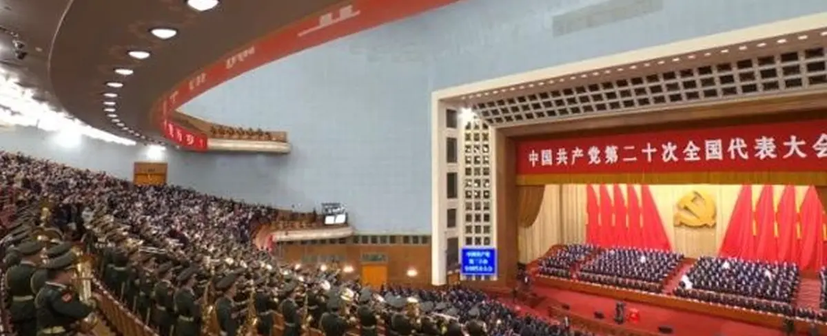 Concluye XX Congreso Nacional del Partido Comunista de China