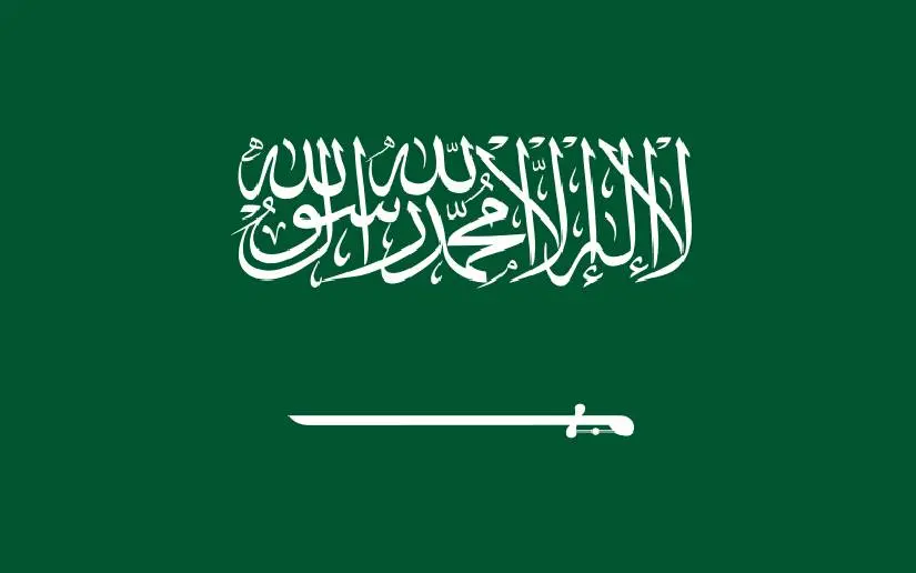 Nicaragua envía fraternal mensaje al rey de Arabia Saudita