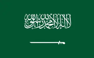 Nicaragua envía fraternal mensaje al rey de Arabia Saudita