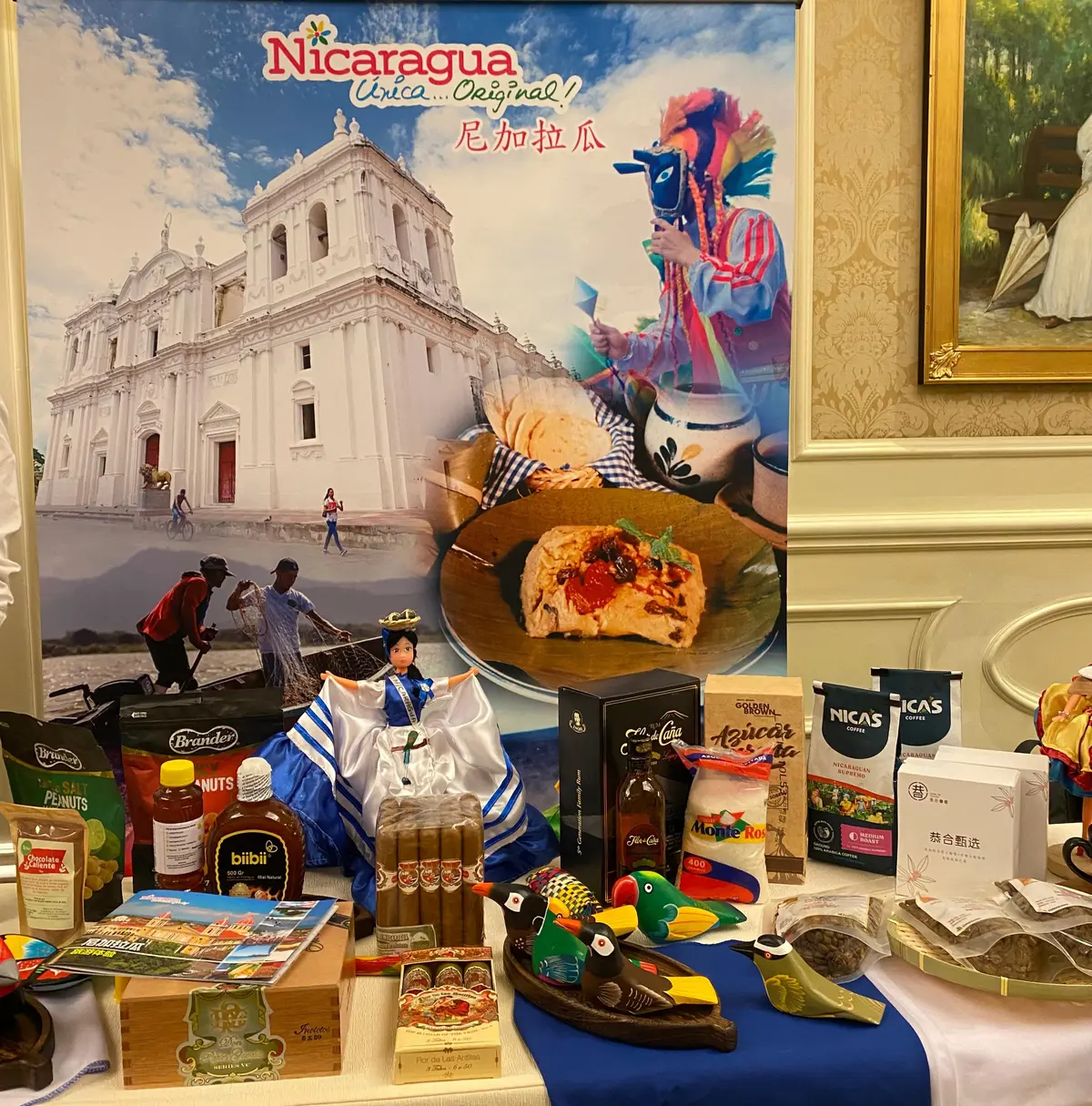 Beijing celebra el 203 aniversario de independencia de Nicaragua y Centroamérica