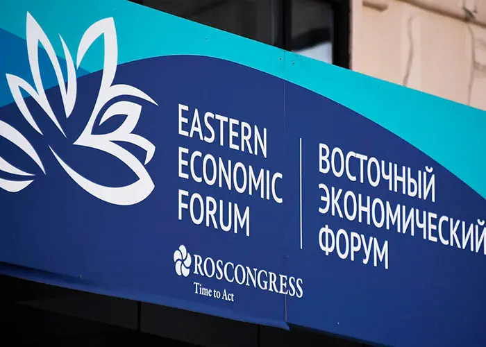 El Foro Económico Oriental 2024 marca récord de participación