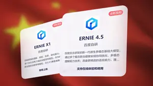 Baidu lanza dos modelos de IA más avanzados que DeepSeek