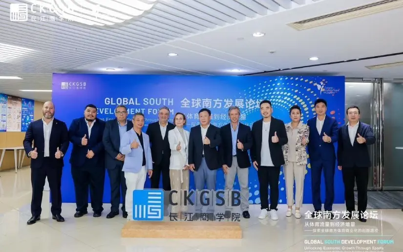 Nicaragua fortalece cooperación con China en Foro del Sur Global y Congreso de Juventud
